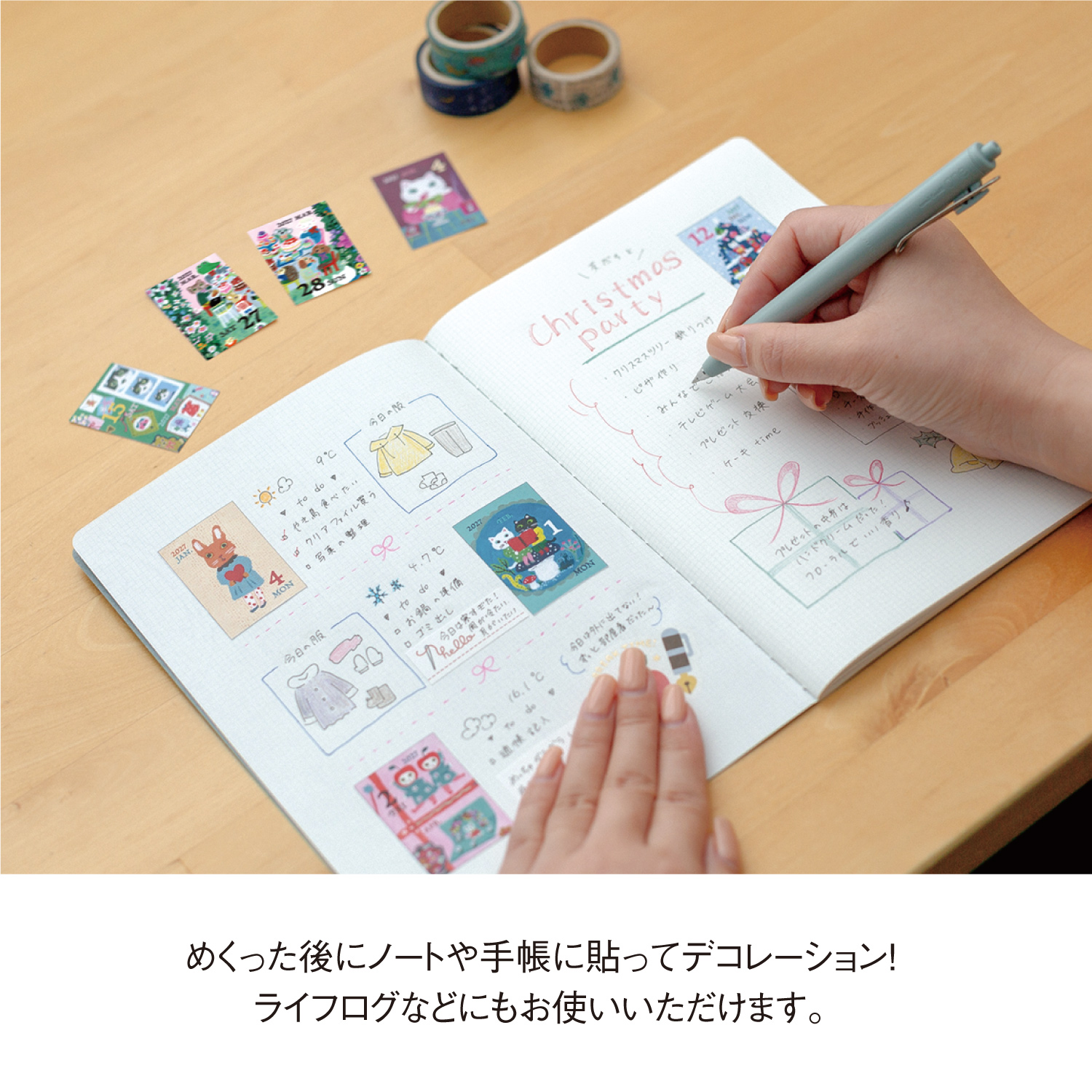 北岸由美 ミニミニ日めくり｜日めくりカレンダー｜カレンダー｜商品を