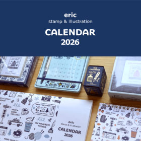 消しゴムはんこ作家ericさんのカレンダーが今年も発売決定！