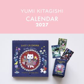 イラストレーター・絵本作家 北岸由美さんのカレンダー（2027年版）が新登場！
